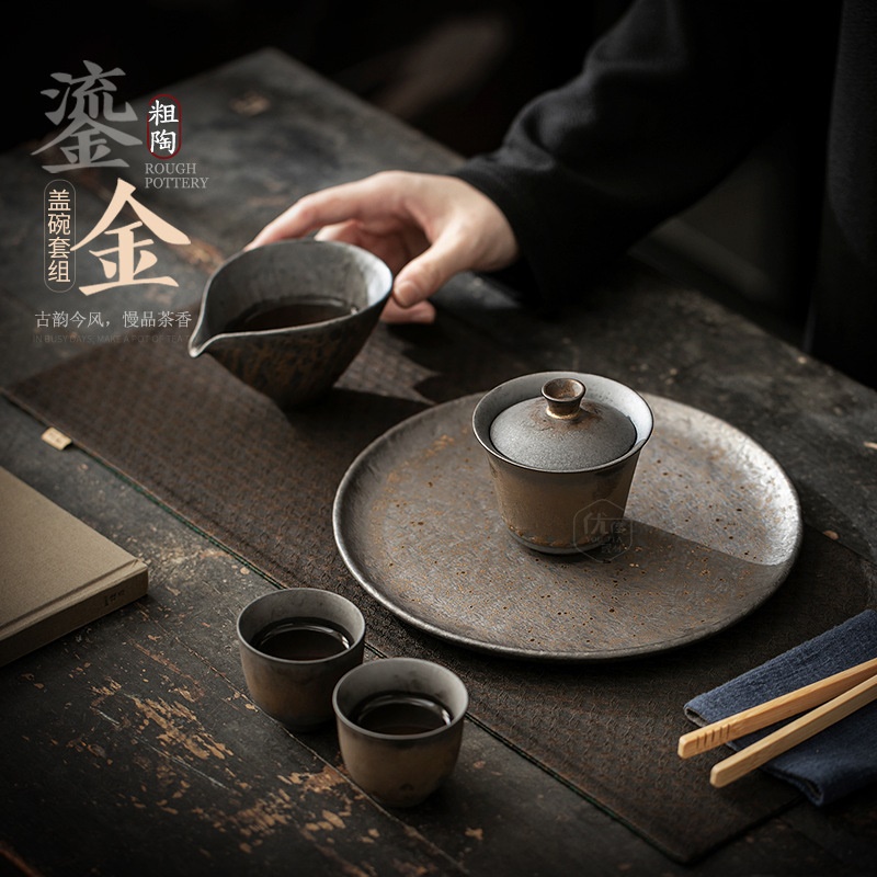 粗陶鎏金泡茶碗茶杯干泡盘整套小型家用办公室功夫茶具套装送长辈