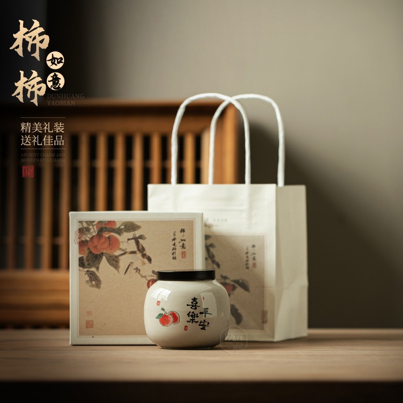 草木灰小号茶叶罐防潮单个储茶罐茶叶包装盒空罐红茶绿茶罐伴手礼