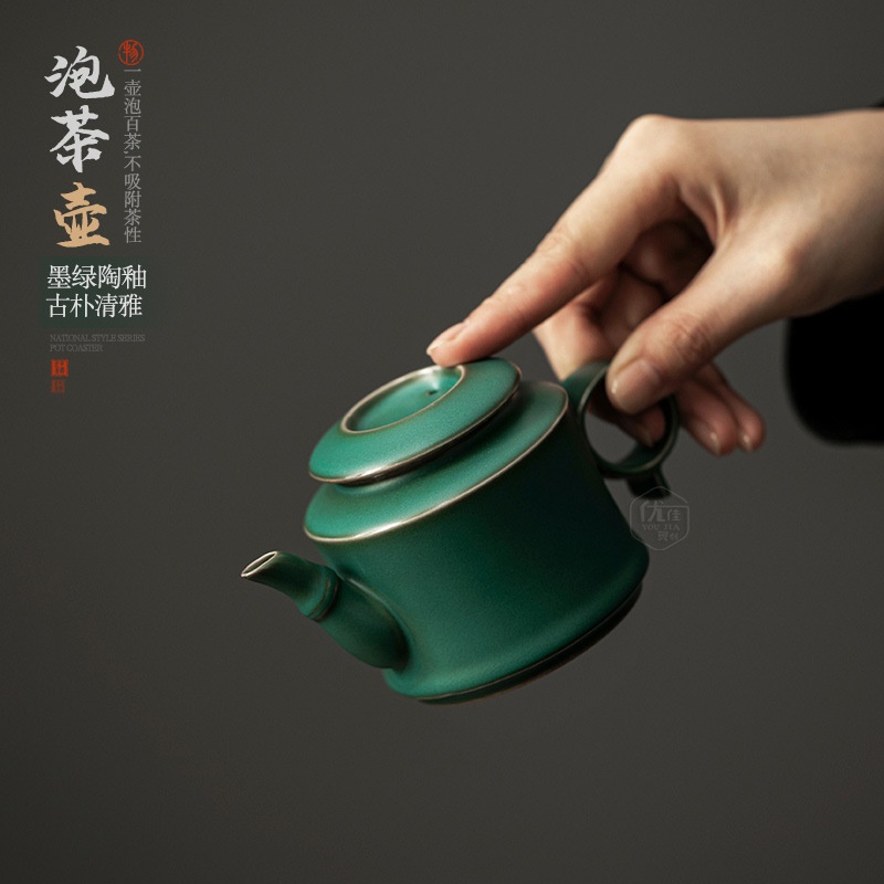 功夫茶具泡茶壶家用陶瓷带过滤茶水壶办公室普洱茶泡茶器防烫单壶